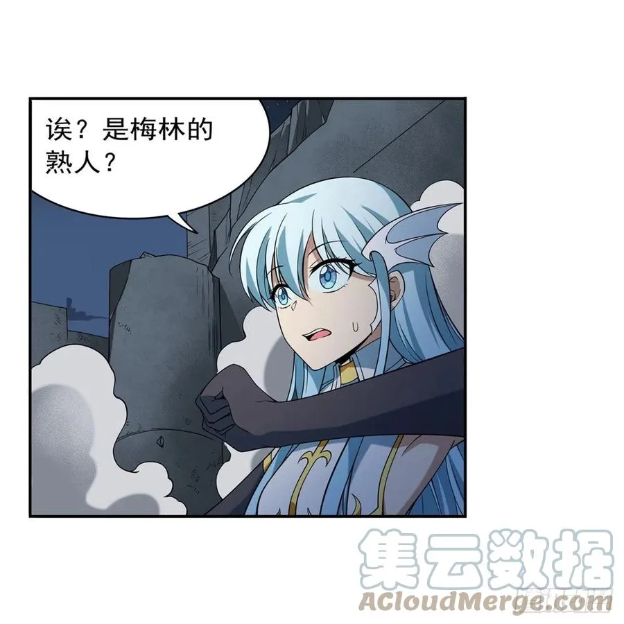 第217话 surprise~ 第55页