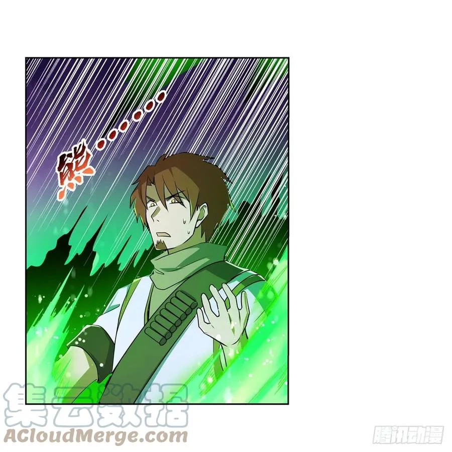 第217话 surprise~ 第61页