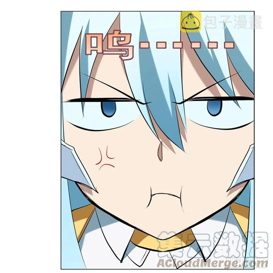 第218话 玩火 第13页