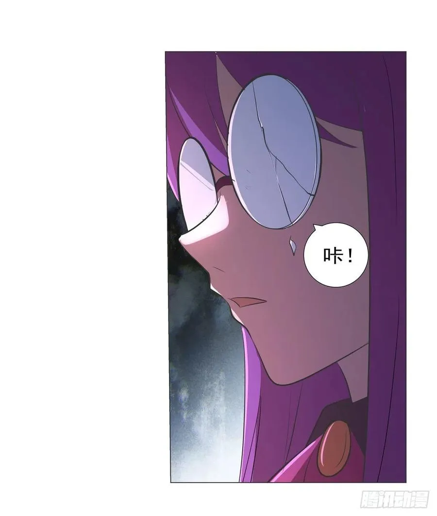 第218话 玩火 第21页