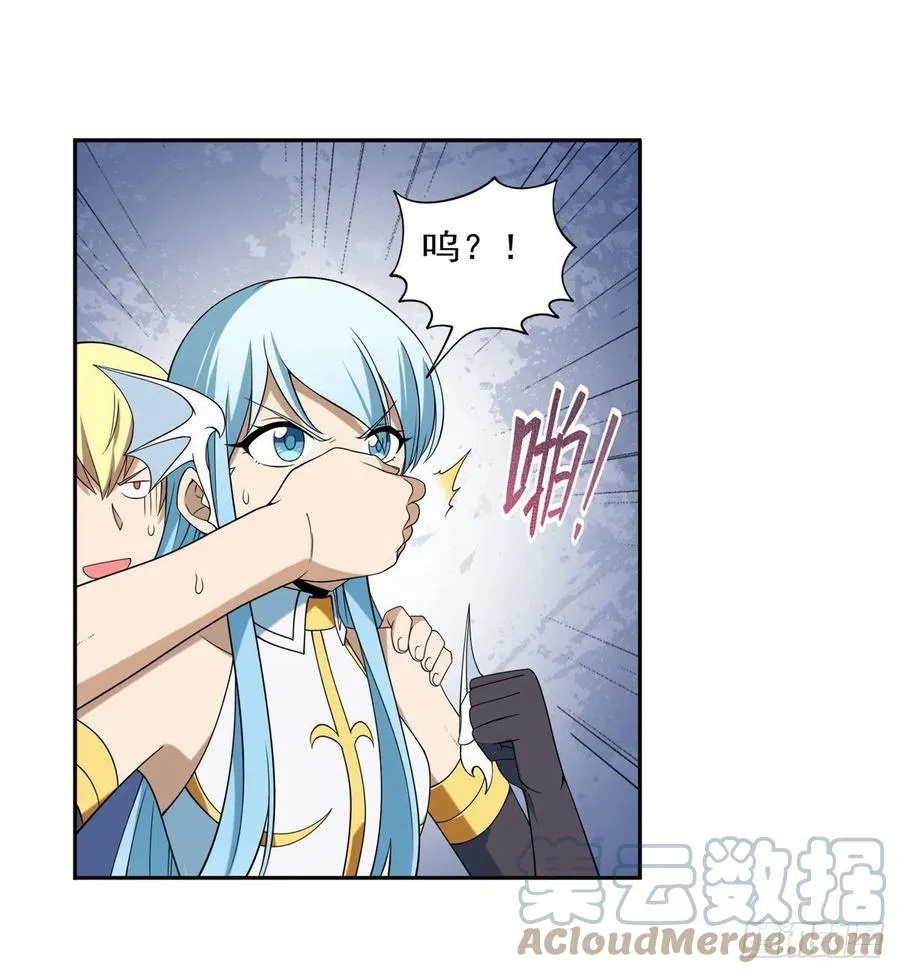 第218话 玩火 第22页