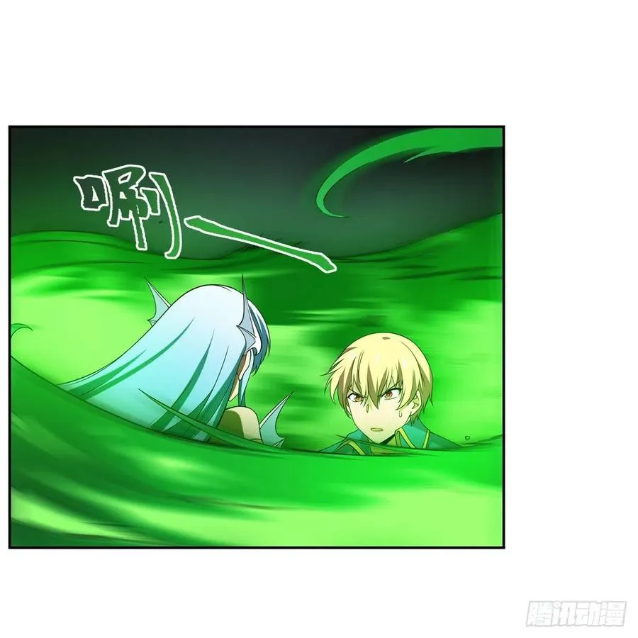 第218话 玩火 第24页