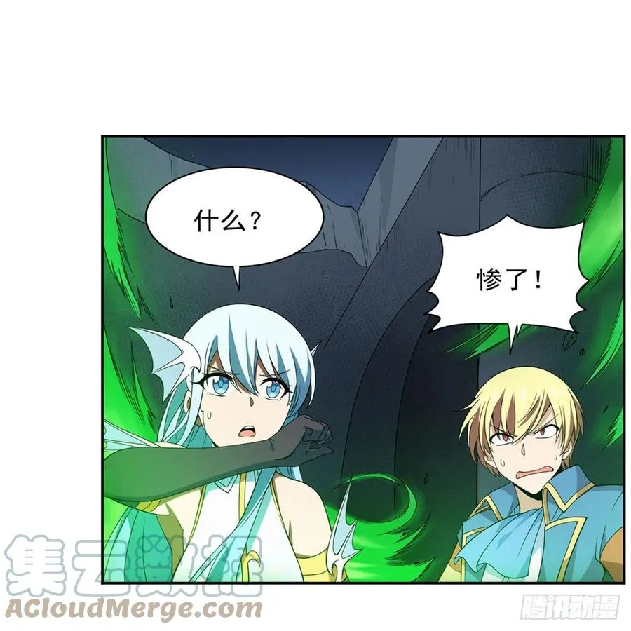 第218话 玩火 第25页
