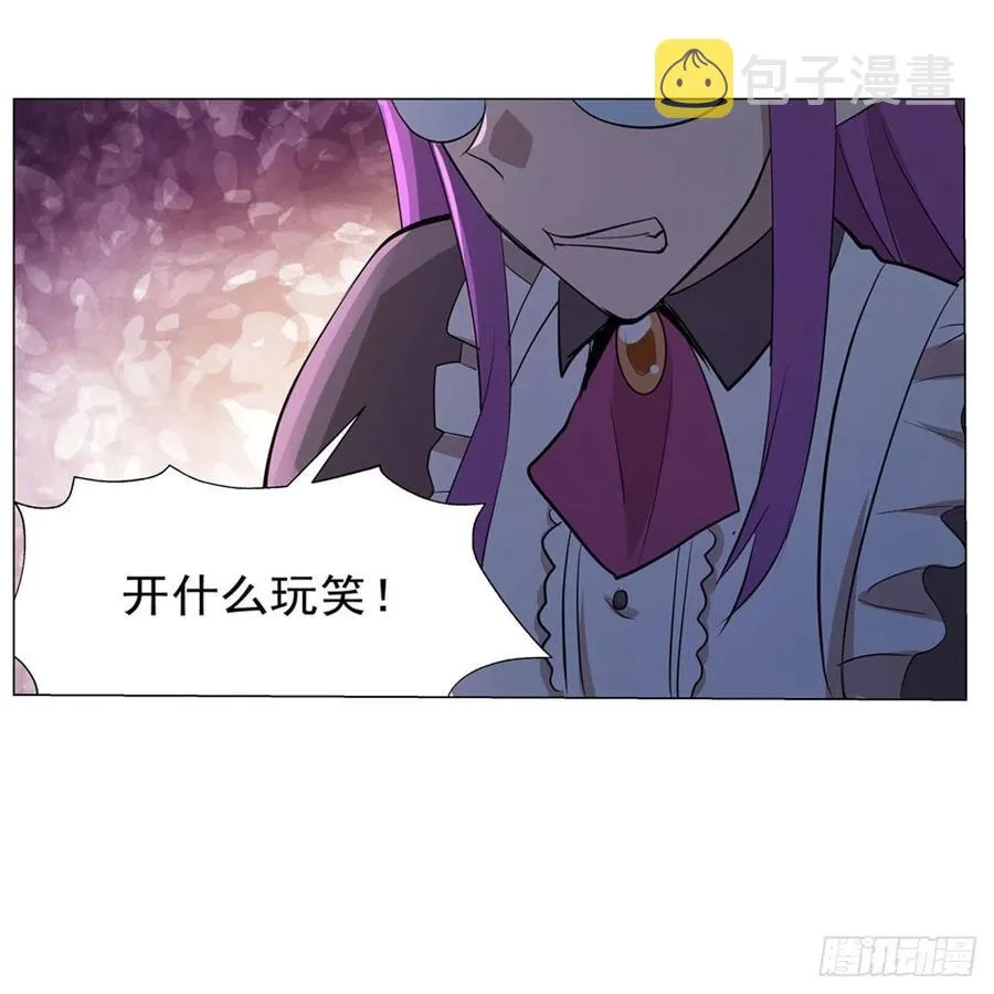 第218话 玩火 第27页
