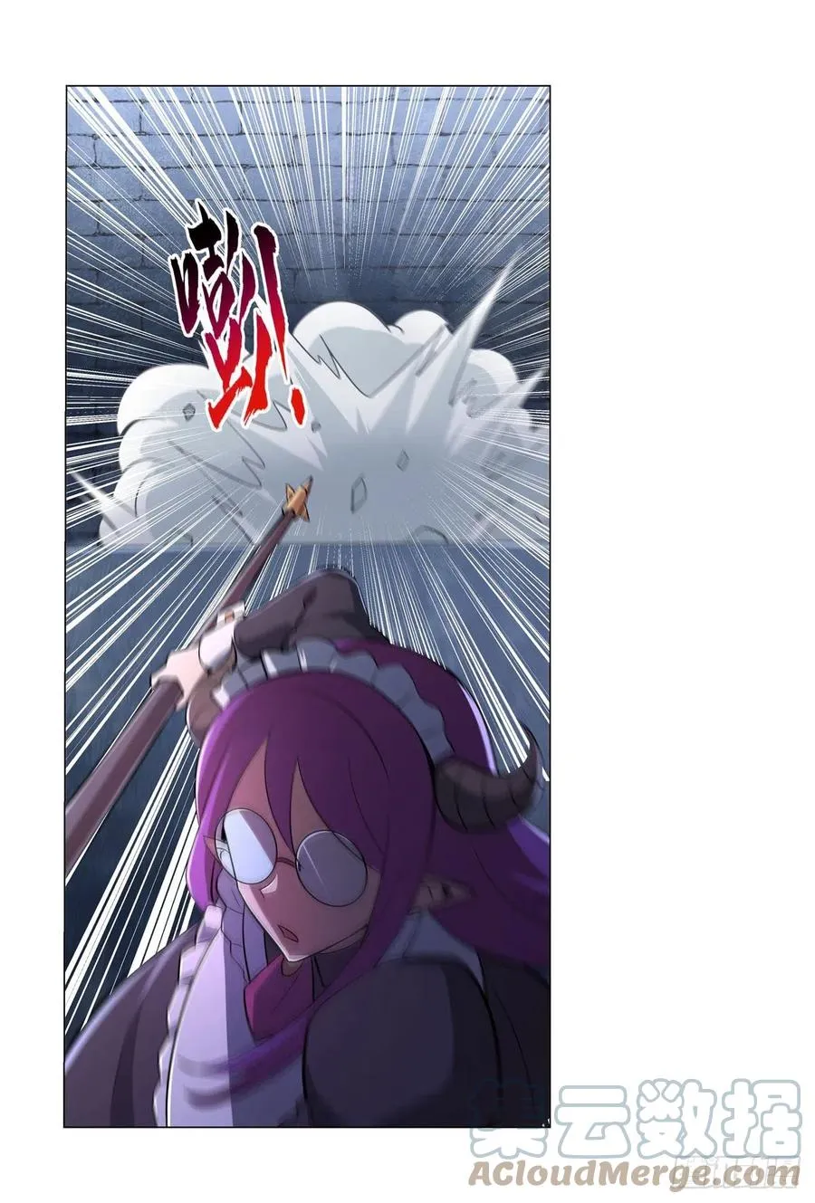 第218话 玩火 第31页