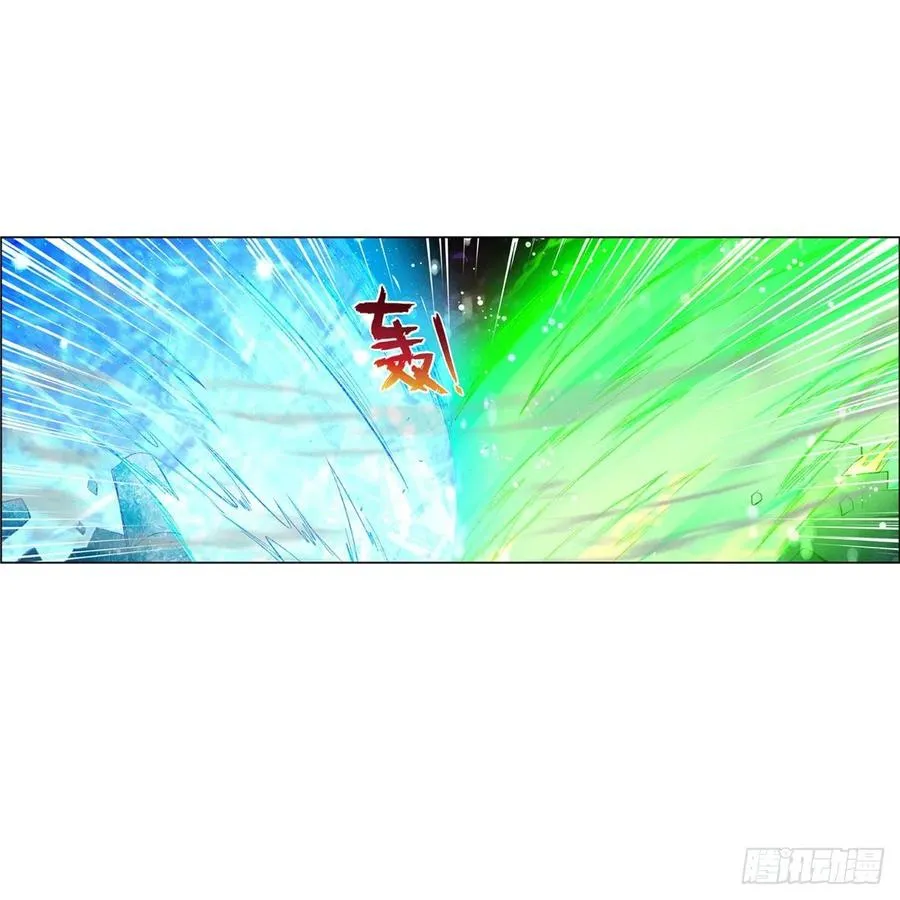 第218话 玩火 第35页