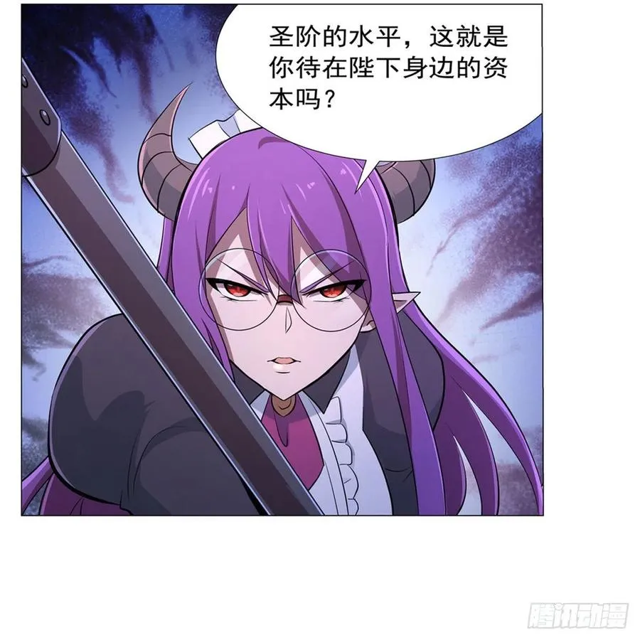 第218话 玩火 第36页