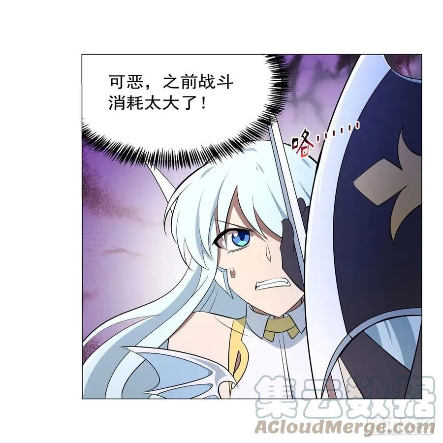 第218话 玩火 第37页