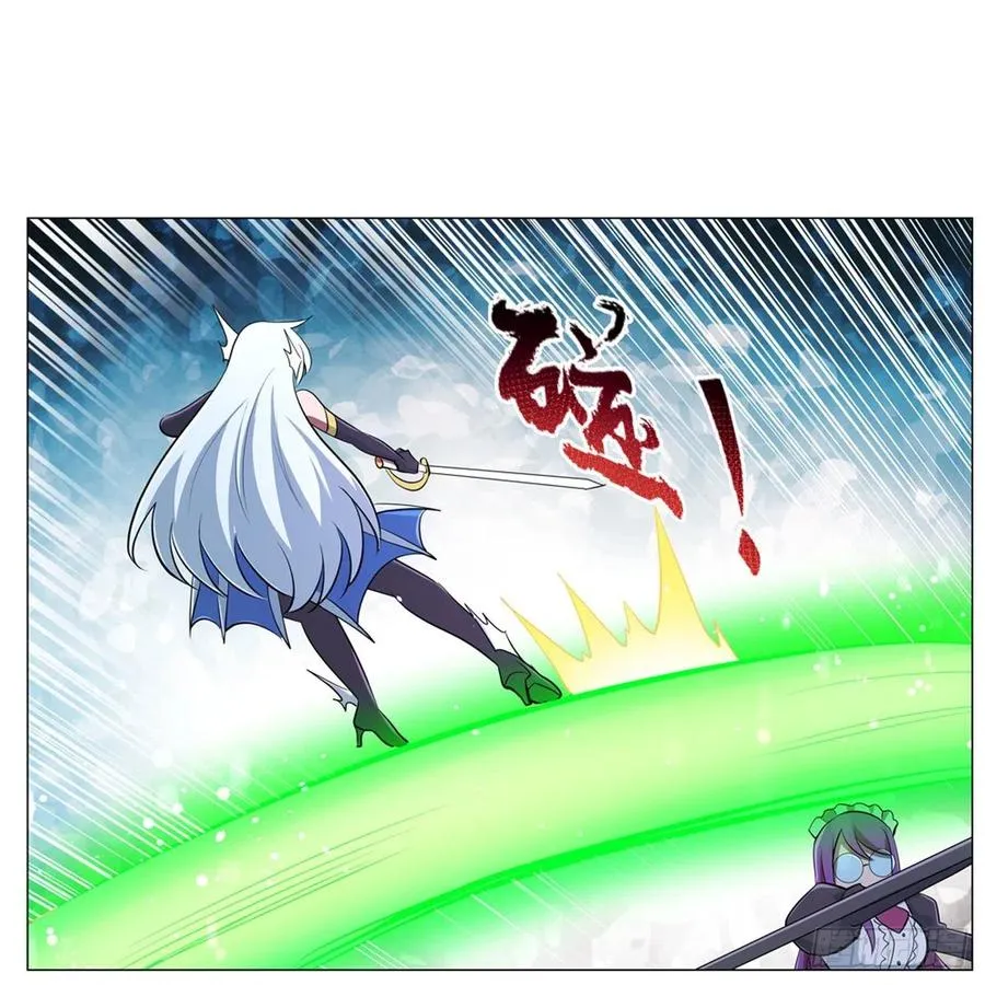 第218话 玩火 第39页