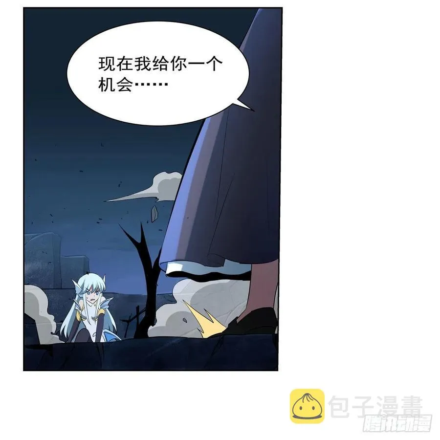 第218话 玩火 第41页