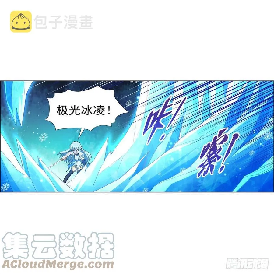 第218话 玩火 第46页