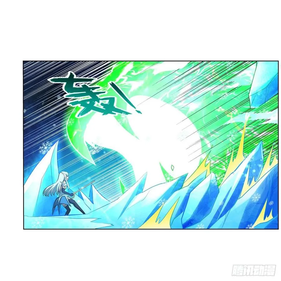 第218话 玩火 第48页