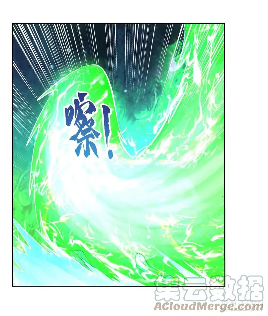 第218话 玩火 第49页