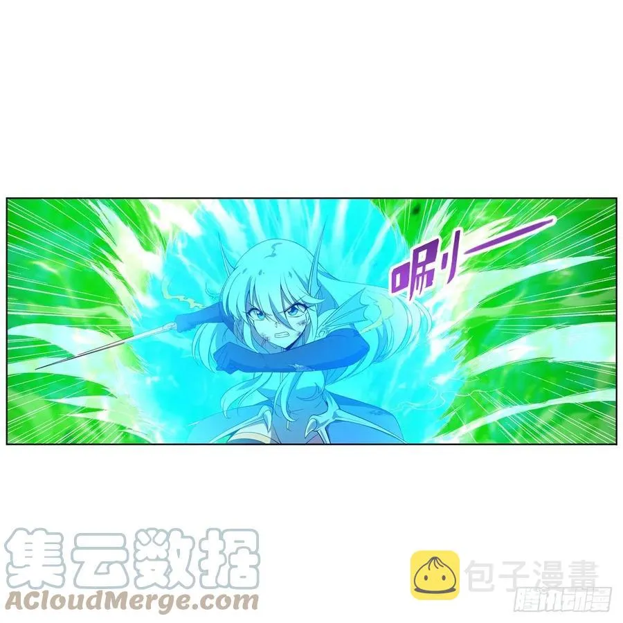 第218话 玩火 第52页