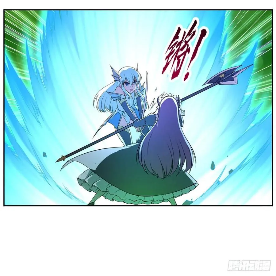 第218话 玩火 第53页
