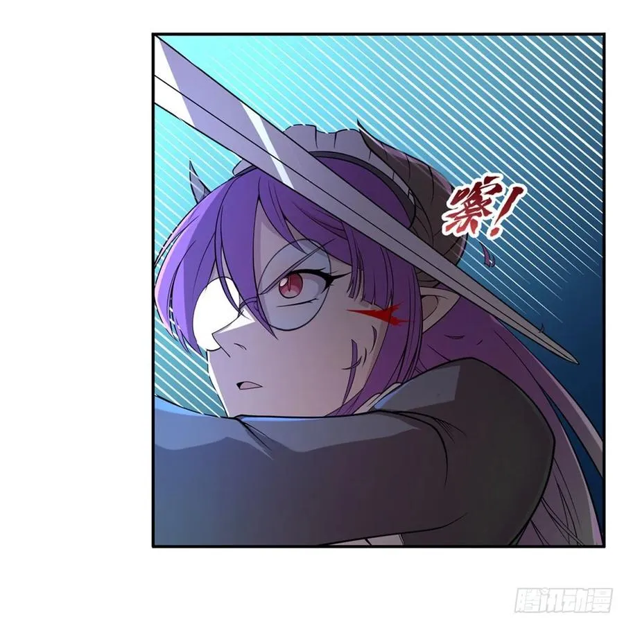 第218话 玩火 第54页