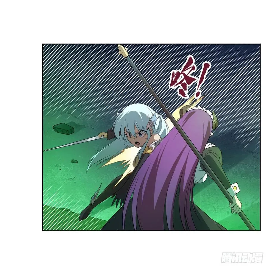 第218话 玩火 第56页