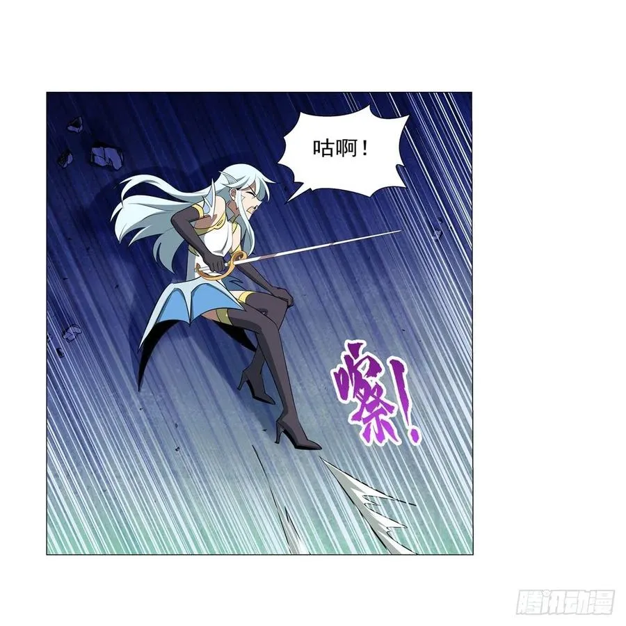 第218话 玩火 第57页