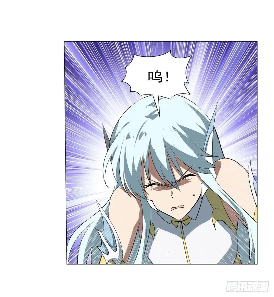 第218话 玩火 第60页