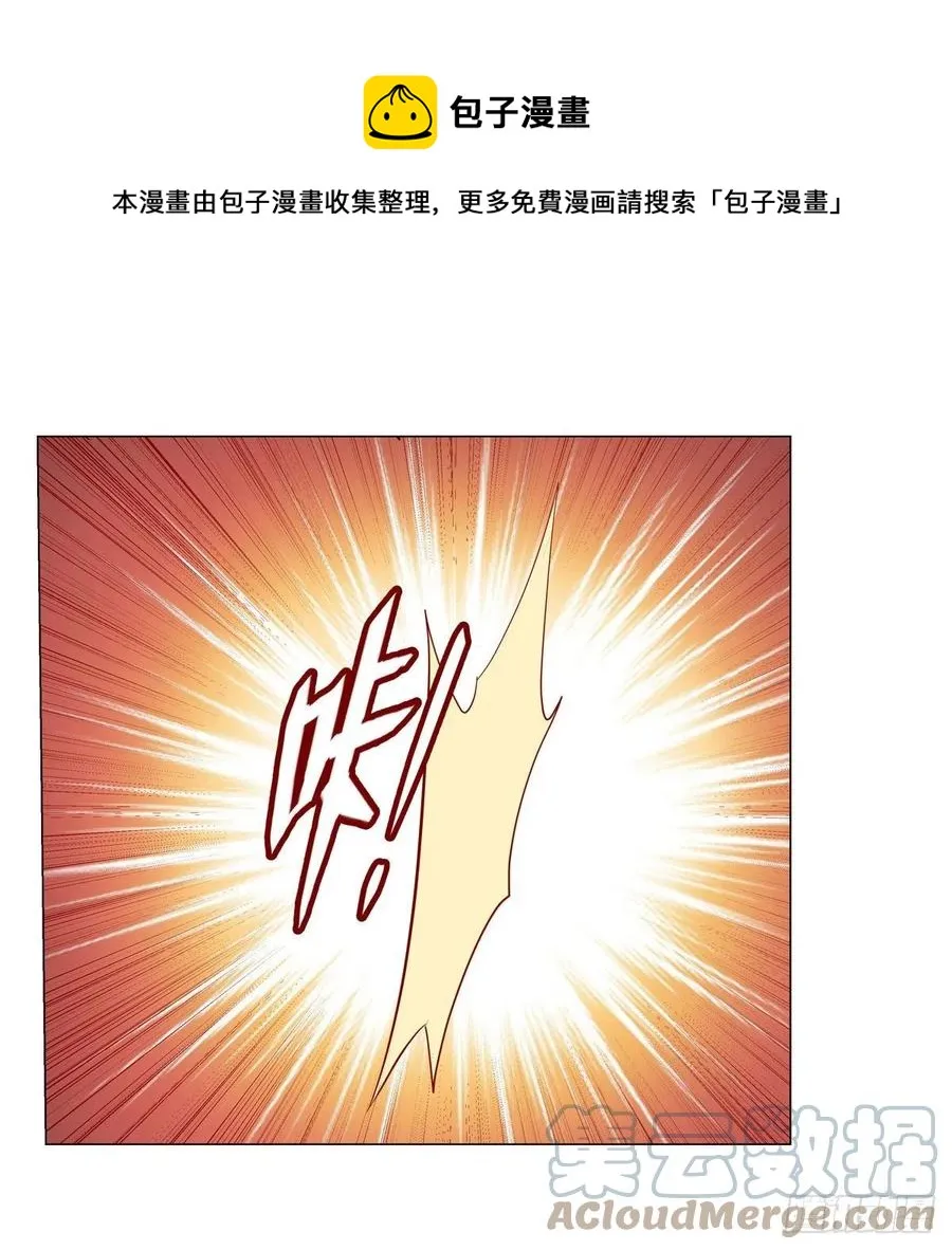 第218话 玩火 第61页