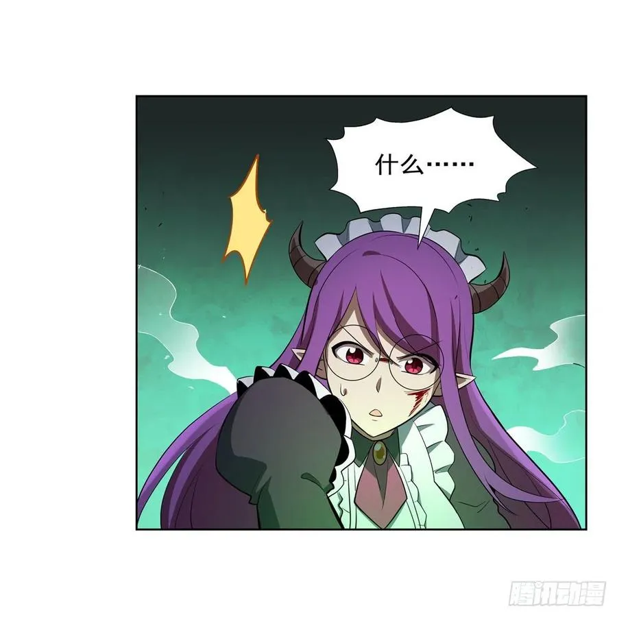 第218话 玩火 第62页