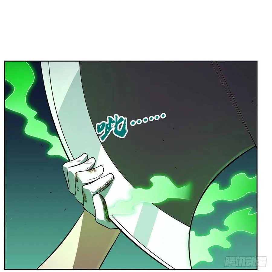 第218话 玩火 第63页