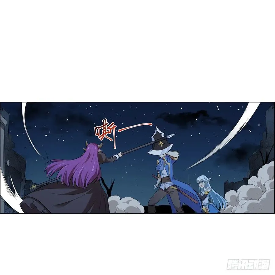 第219话 背叛魔族 第2页