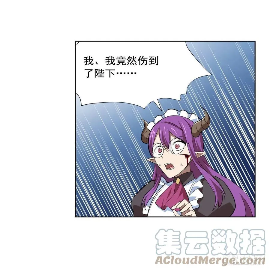 第219话 背叛魔族 第4页