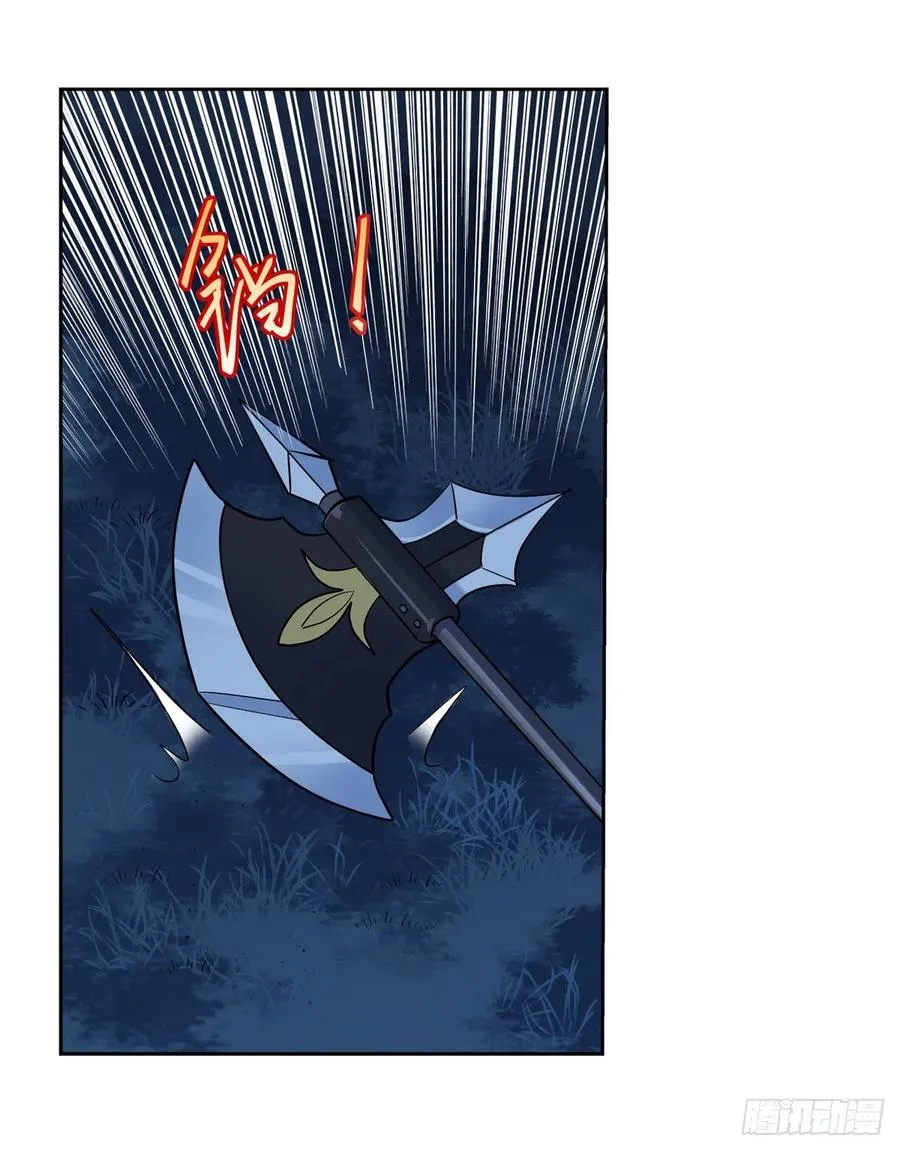 第219话 背叛魔族 第5页