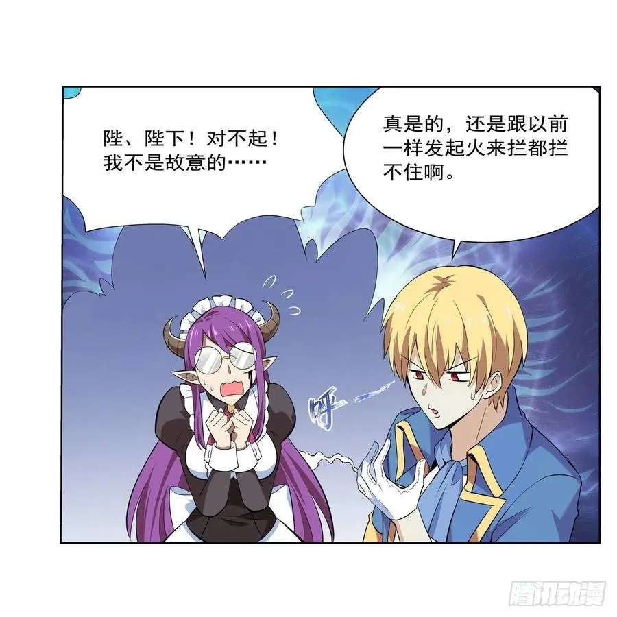 第219话 背叛魔族 第6页