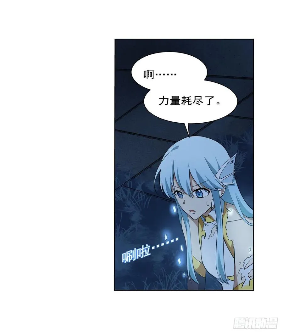 第219话 背叛魔族 第8页