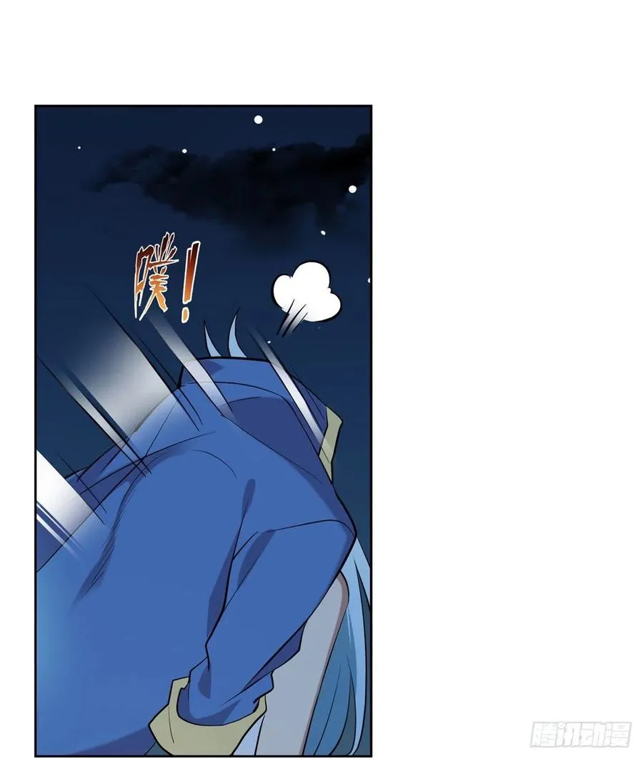 第219话 背叛魔族 第9页