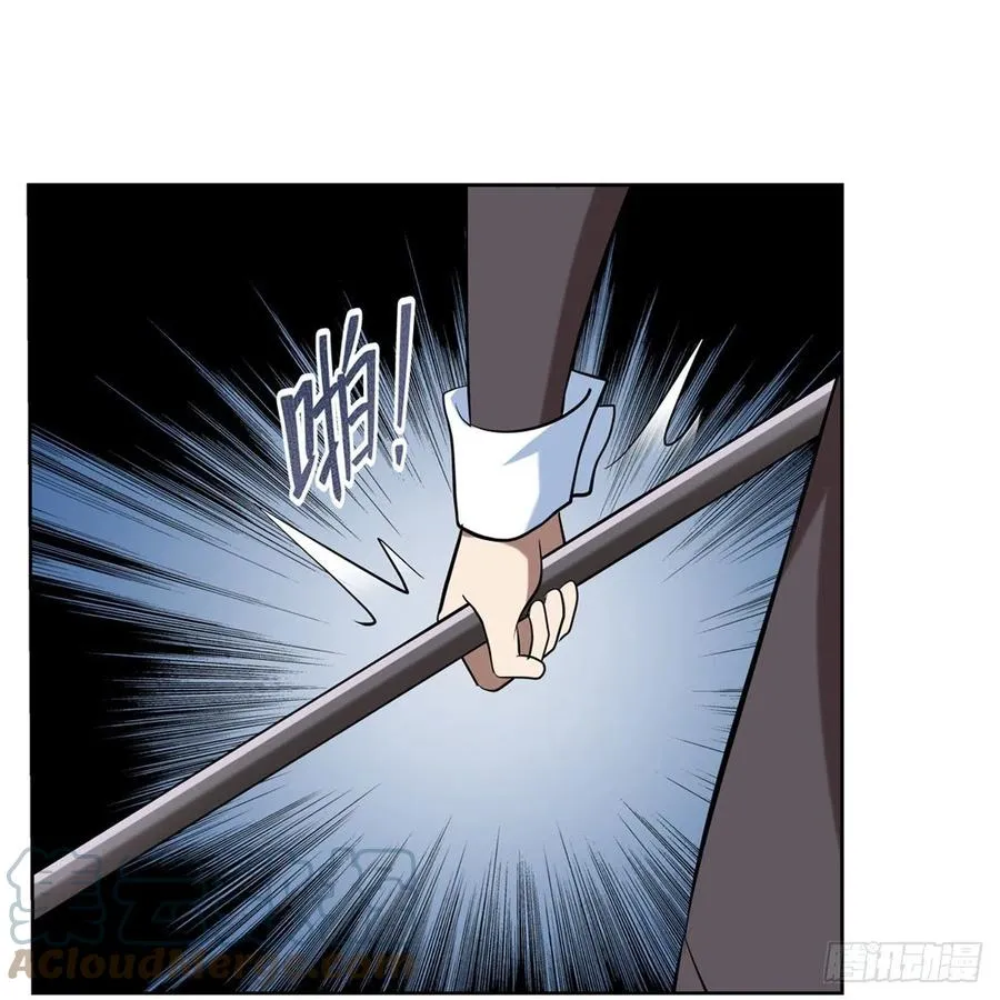 第219话 背叛魔族 第16页
