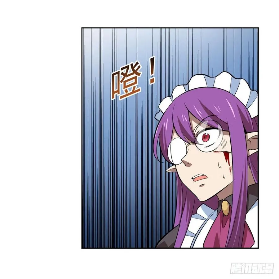 第219话 背叛魔族 第21页