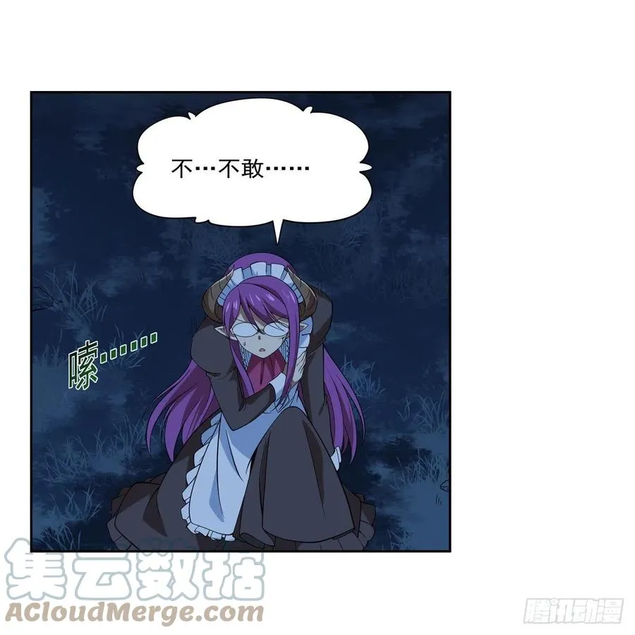 第219话 背叛魔族 第22页
