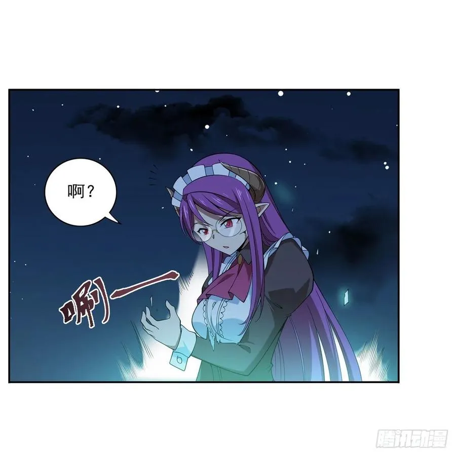 第219话 背叛魔族 第24页