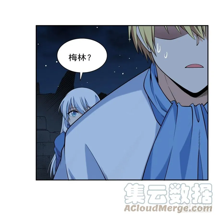第219话 背叛魔族 第31页
