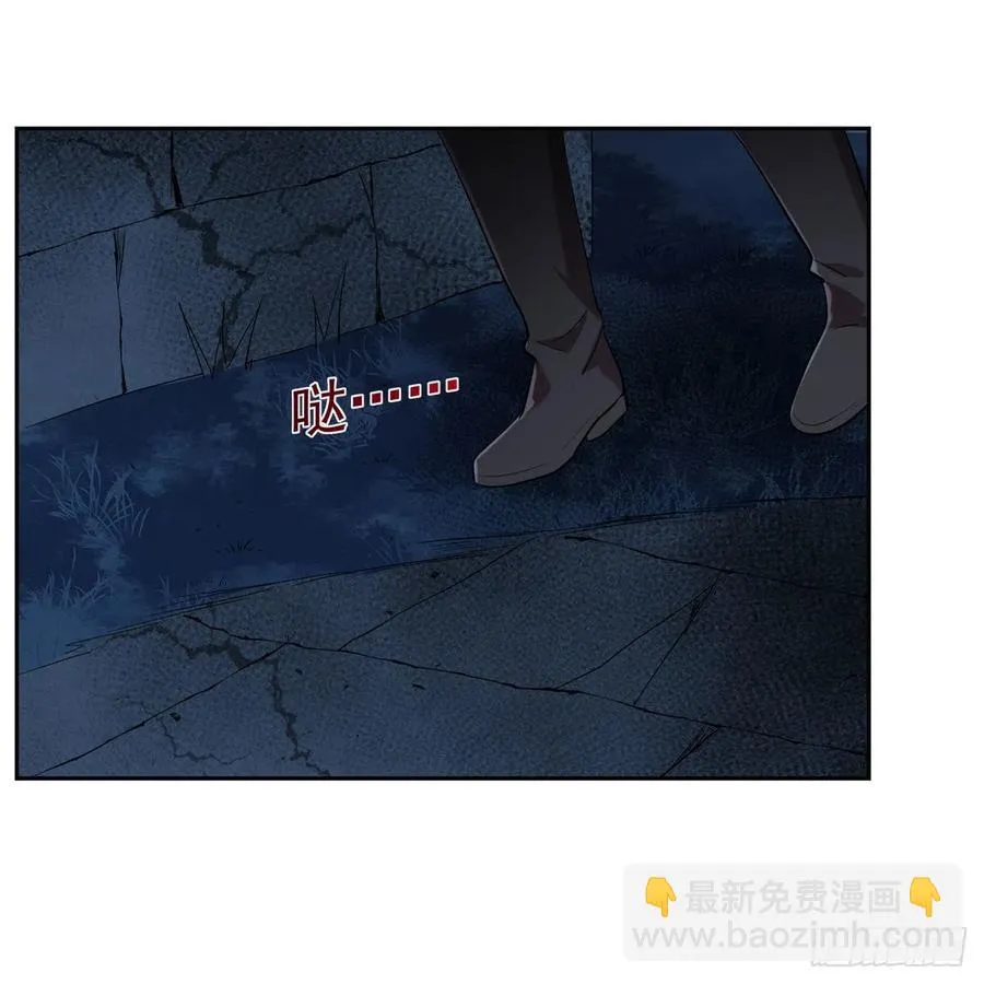 第219话 背叛魔族 第42页
