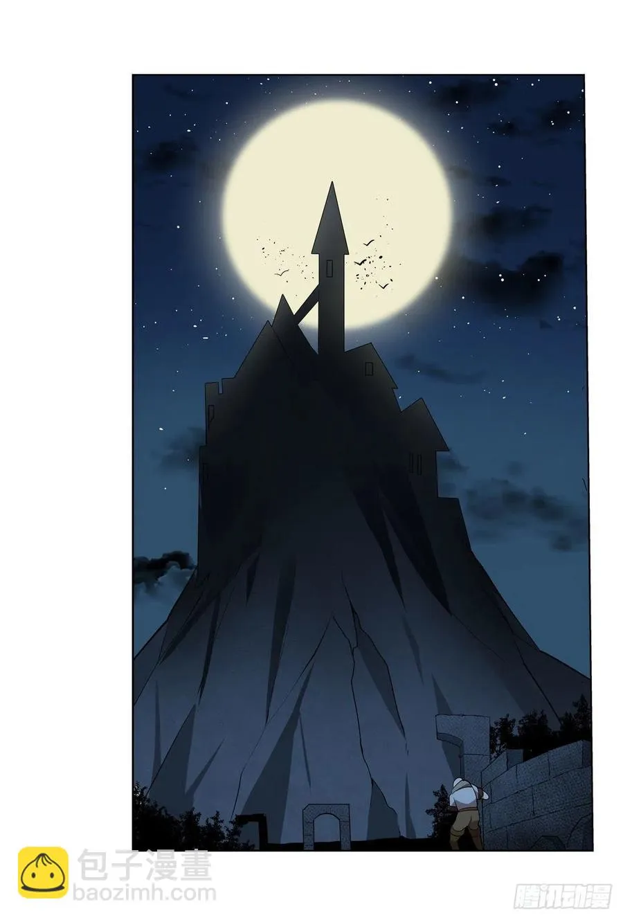 第219话 背叛魔族 第45页