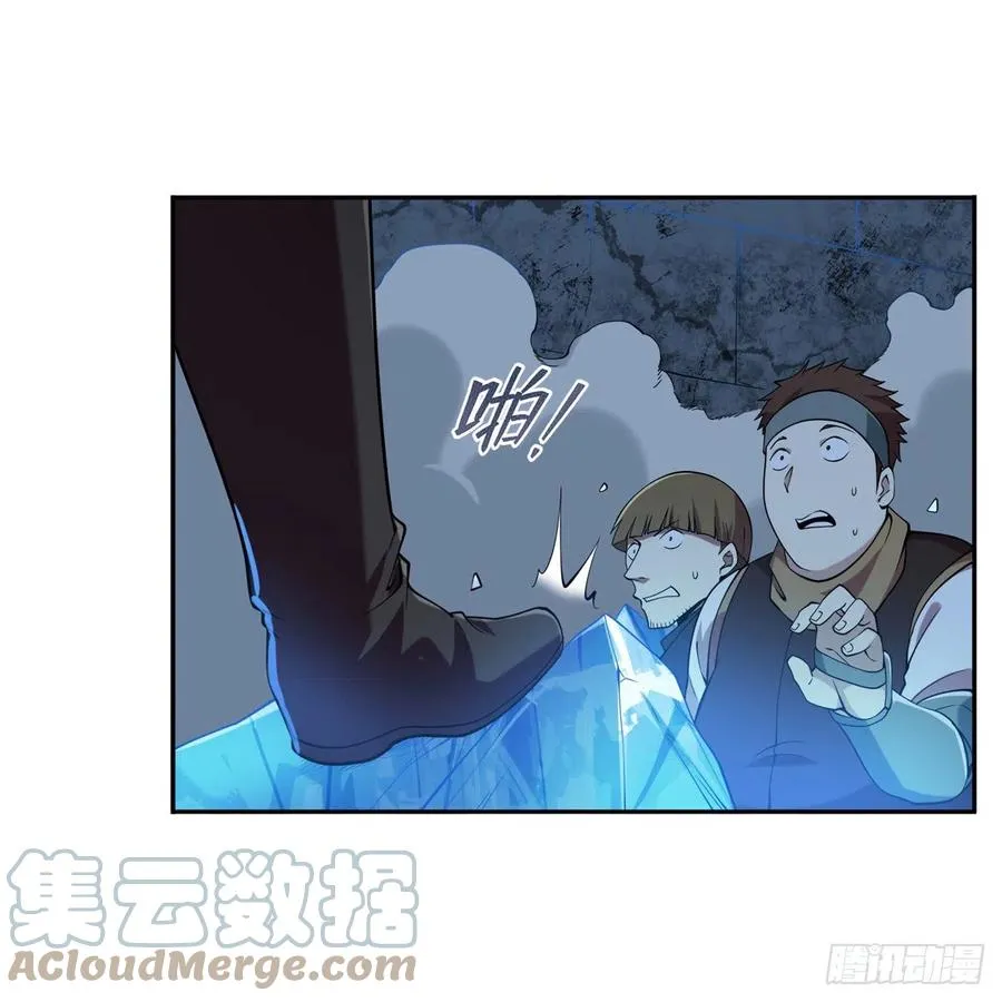 第219话 背叛魔族 第49页