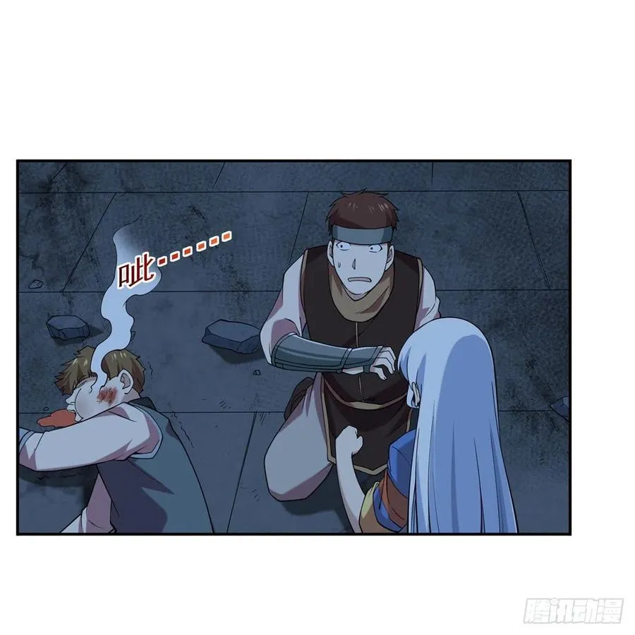 第219话 背叛魔族 第54页