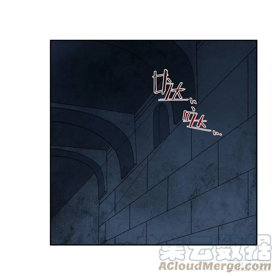 第219话 背叛魔族 第61页