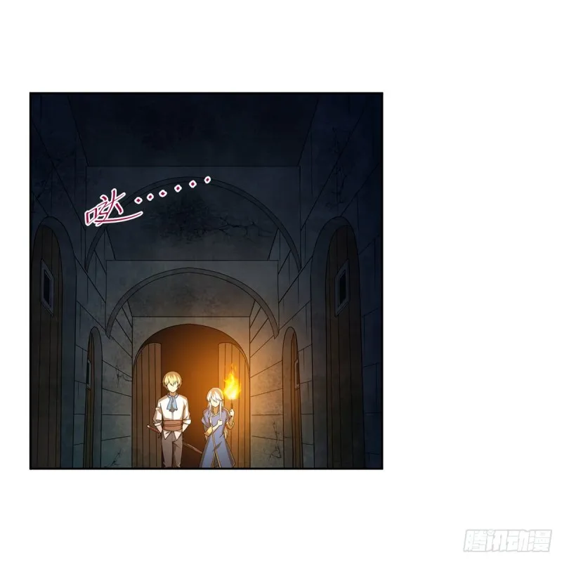 第220话 “妈妈” 第2页