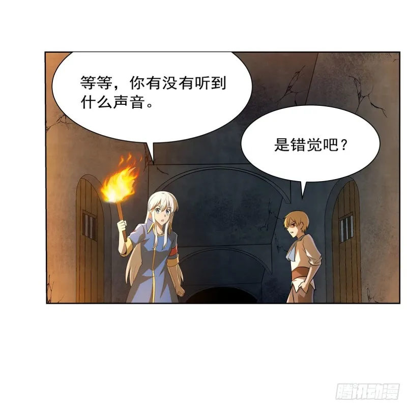 第220话 “妈妈” 第11页