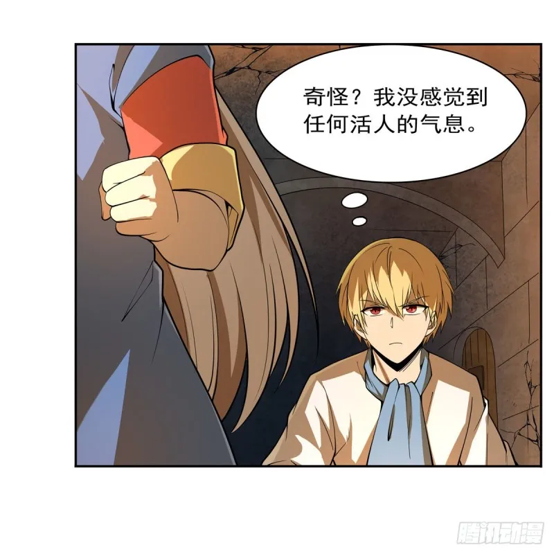第220话 “妈妈” 第13页