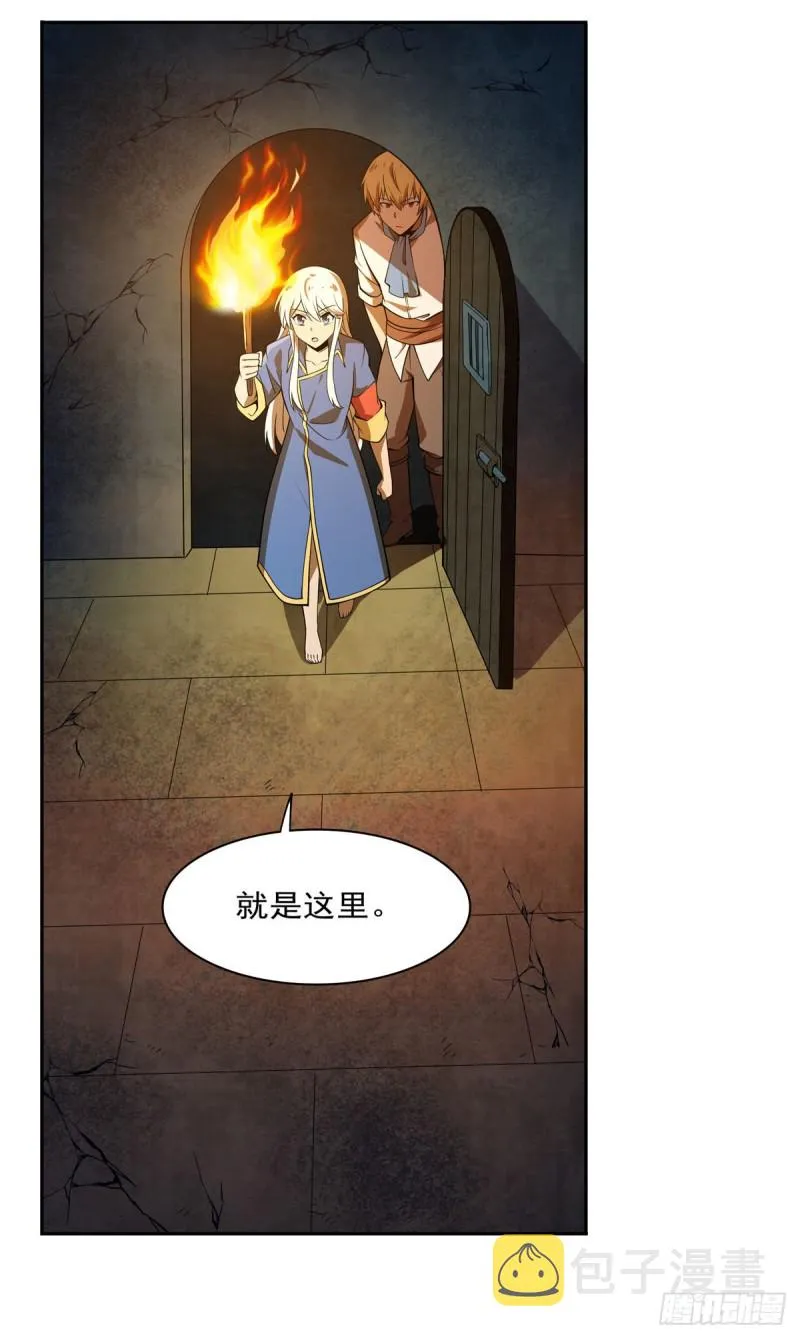 第220话 “妈妈” 第14页
