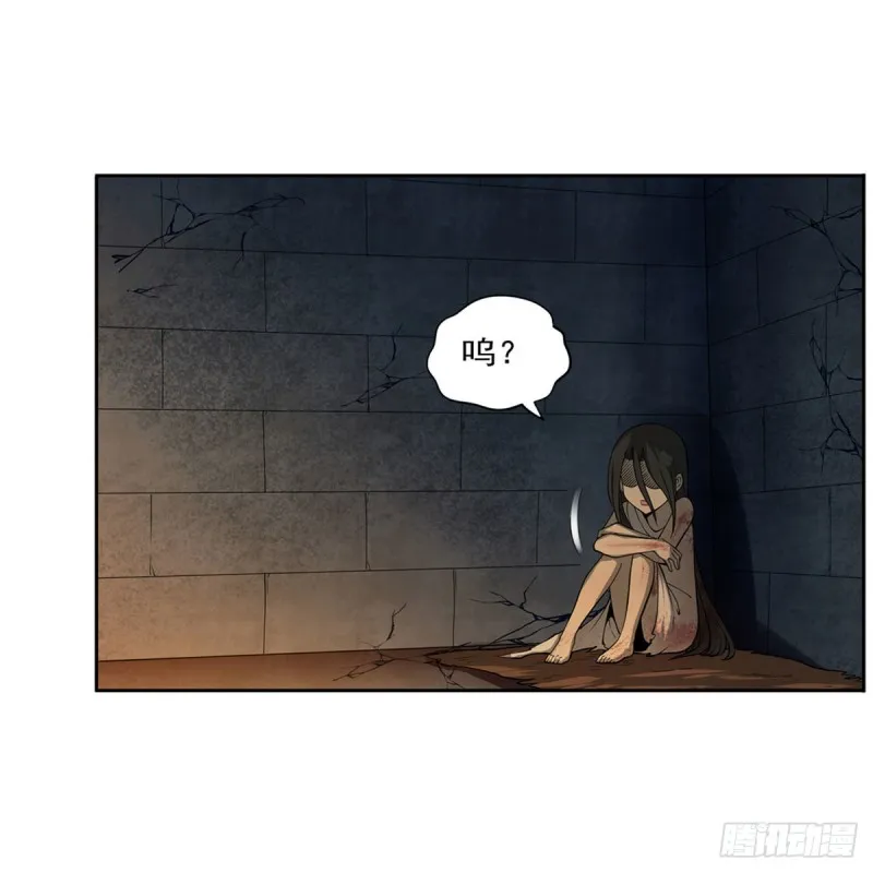 第220话 “妈妈” 第15页
