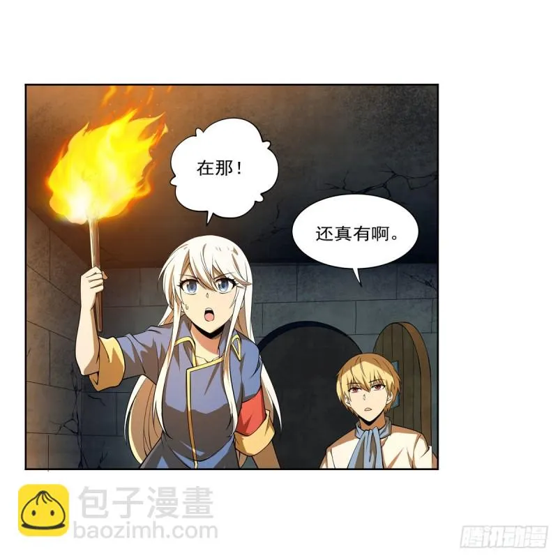 第220话 “妈妈” 第16页