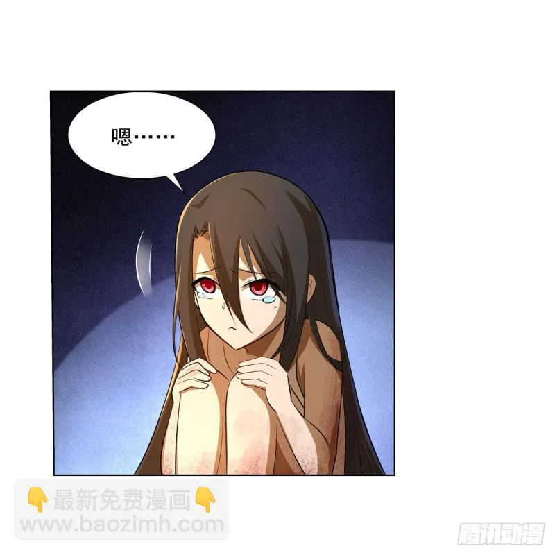 第220话 “妈妈” 第18页