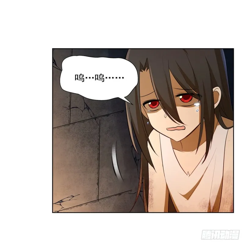 第220话 “妈妈” 第23页